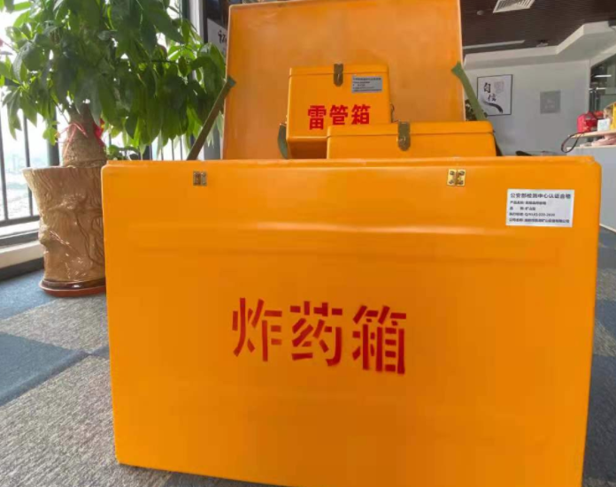 贡井玻璃钢炸药箱雷管箱的优势在哪里？