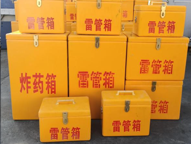 贡井如何区分炸药箱与雷管箱？