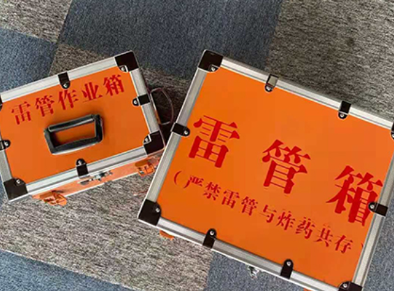 贡井雷管箱规范存放管理标准