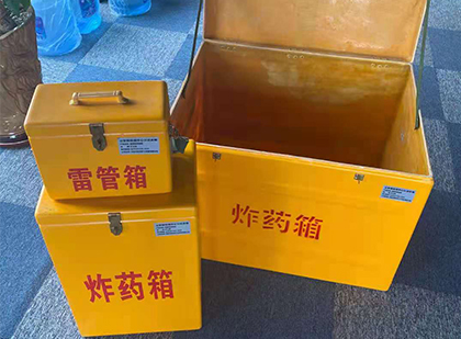 贡井爆破器材仓库储存规模全解析