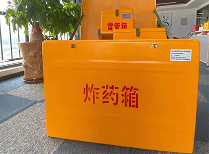 贡井炸药箱的意义